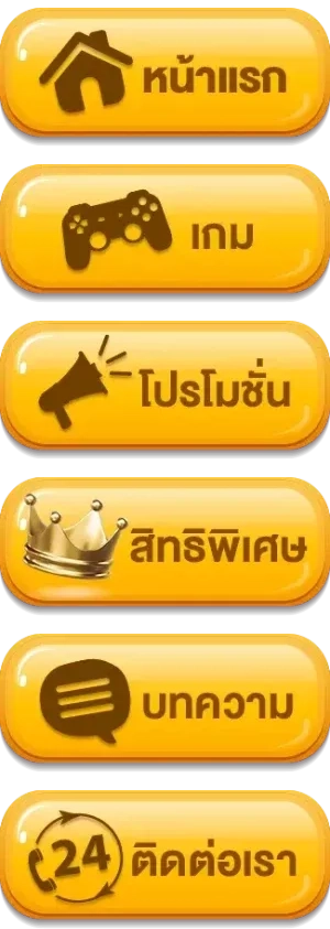 เว็บ เล่นหวยลาว