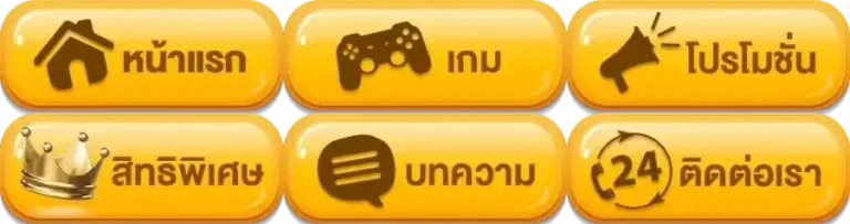 เว็บ เล่นหวยลาว