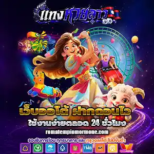 หวยลาว เว็บ